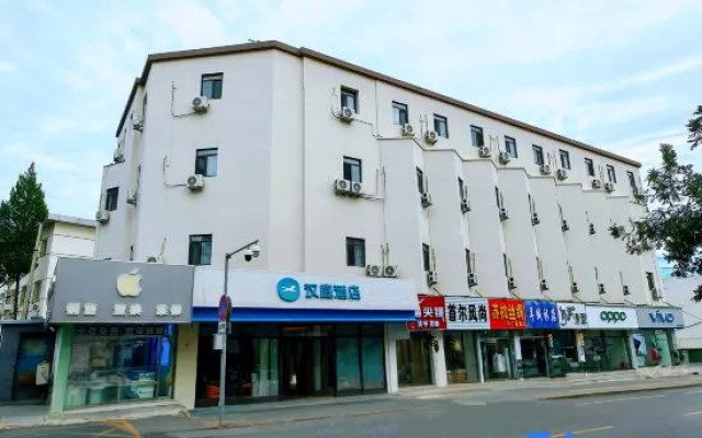 Hanting Hotel Beijing Huairou Logistics Center