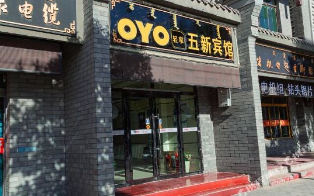 Bayannur five new hotel