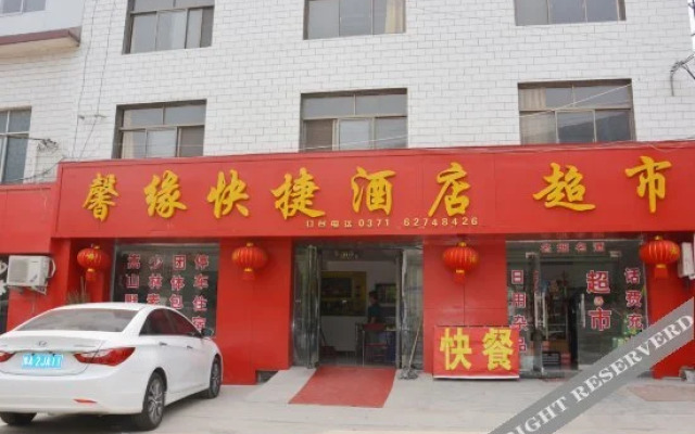 Xinyuan Express Hotel