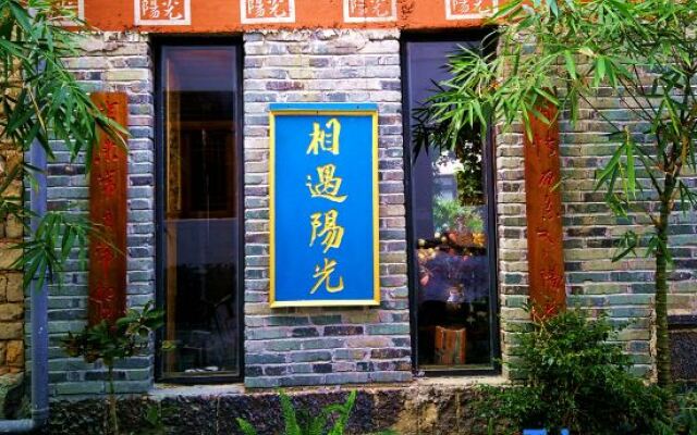 Xiangyu Yangguang Gallery Inn