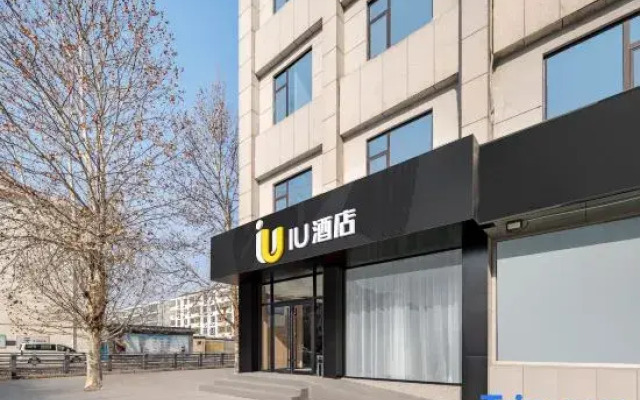 IU Hotel Zibo Zhoucun Ancient Commercial City Government Store