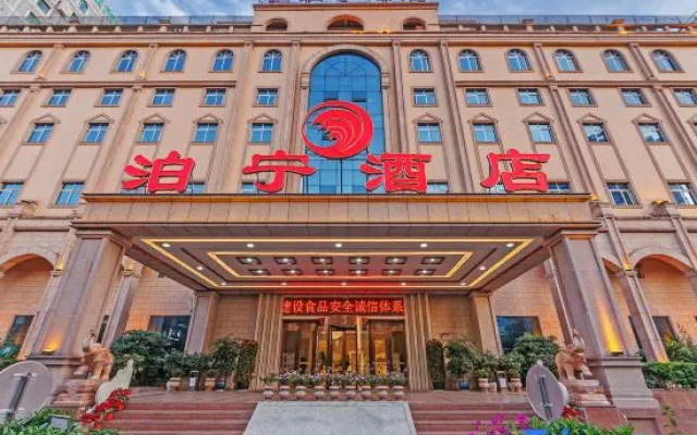 Pakning Hotel (Nanning Qingxiu Mountain Convention and Exhibition Center)