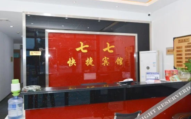 Qiqi Express Hotel