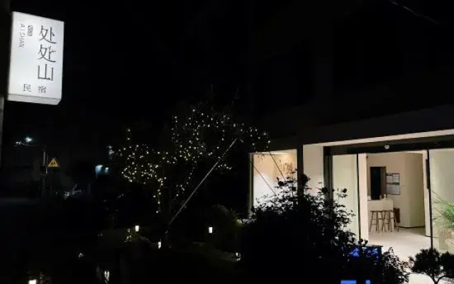 Xianju Chuchushan Homestay