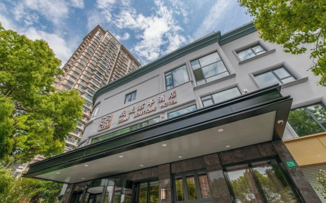 SSAW Boutique Hotel Shanghai Chengman Huangpu Rive