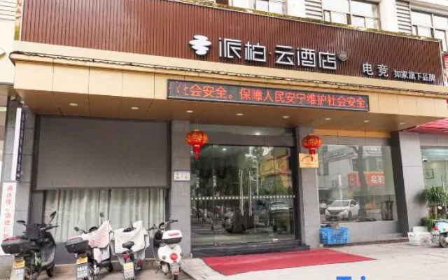 Tongda Smart Serviced Apartment – Exterior – Shaoxing