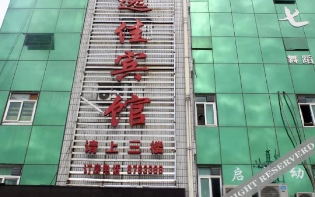 Yijia Hotel