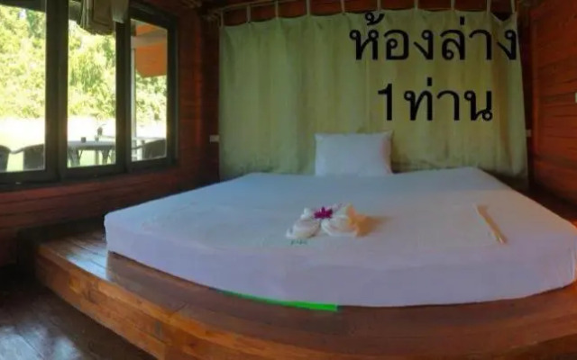 Orchid Lake House