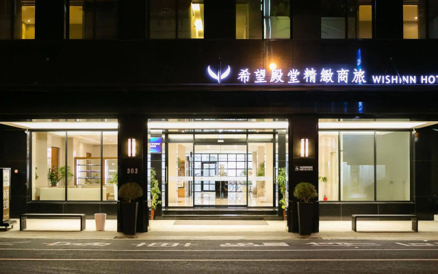 Wish Inn Hotel