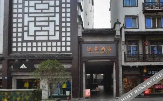 Yihao Hotel