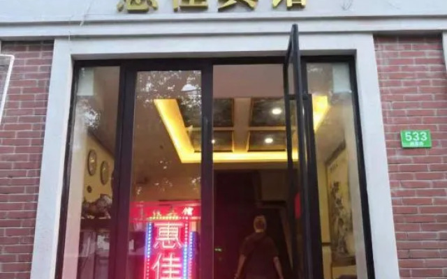 Shanghai Huijia Hotel
