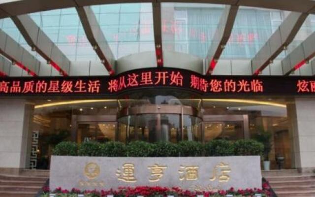 Yunheng Hotel