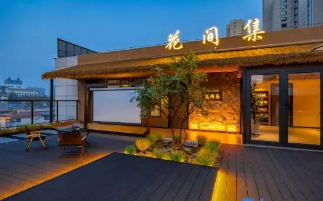 Xinzhou Huajianji Homestay (Kailai Xinyue Shopping Plaza)