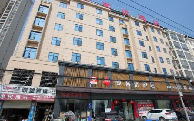 Shankee Hotel (Xishui Wen Yiduo Memorial Hall Branch) – Exterior – Huanggang