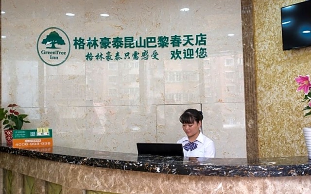 GreenTree Inn Suzhou Kunshan Paris Spring Express Hotel