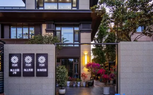 Floral Hotel· Sea Park No.2 Hotel(Weihai Railway Station) – Exterior – Weihai