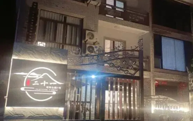 Tongle Yaolin,21 Boutigue Home Stay