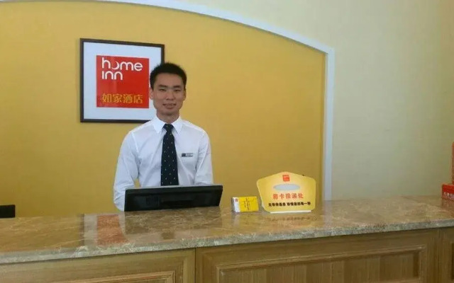Home Inn