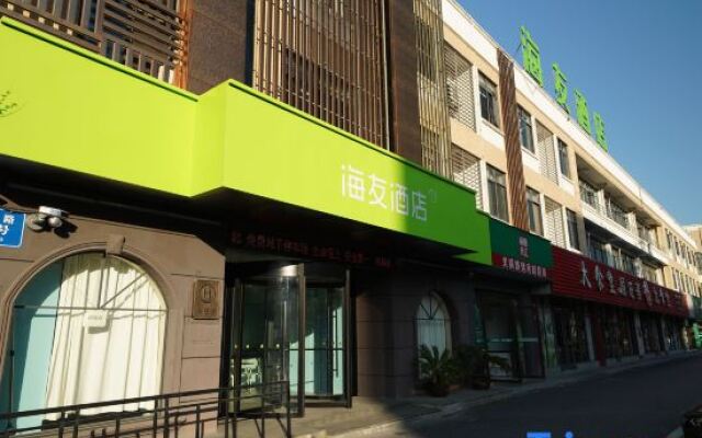 Hi Inn Hotel (Haiyan Wuyue Plaza)