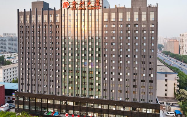 Beijing Guizhou Hotel