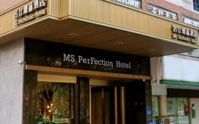 Yiyang Mingshi Zhenpin Hotel (Fuzhongfu)