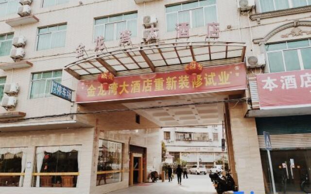 Jinlongwan Hotel