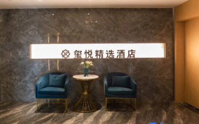 Huaibin Xiyue Select Hotel