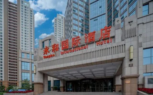 Xining YongHe International Hotel