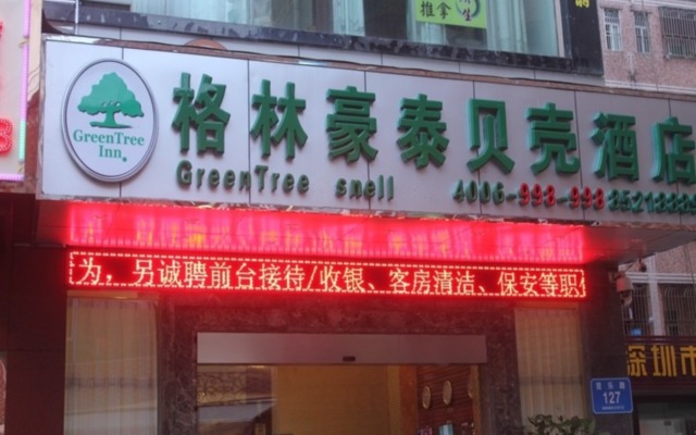 GreenTree Shell Shenzhen Henggang Wenti Square Xianle Road Hotel