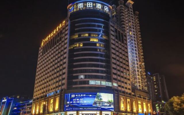 Yutian Hotel