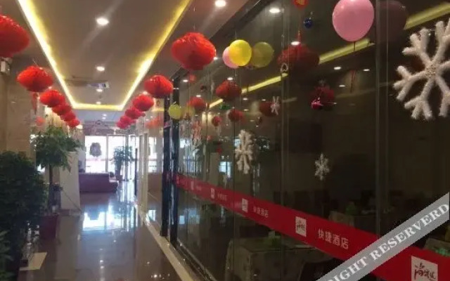 Shankee Collection Hotel (Tengzhou Municipal Government Wuyue Plaza)