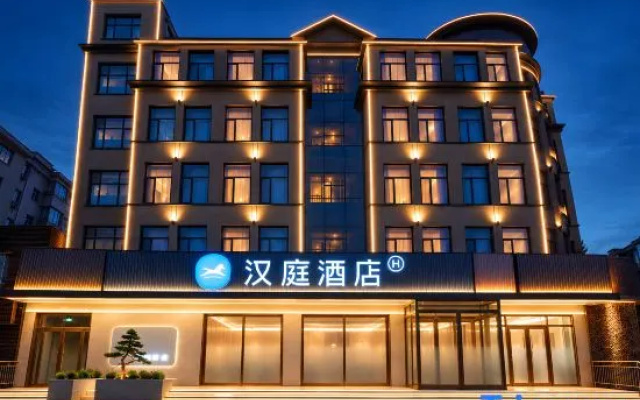 HanTing Hotel (Hohhot Shuaijiaying Subway Station) – Exterior – Hohhot