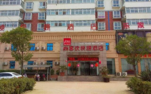 Thank Inn Hotel He'Nan Xinxiang Yuanyang Industrial Cluster Area