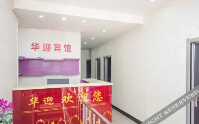 Harbin Huaxin Hotel