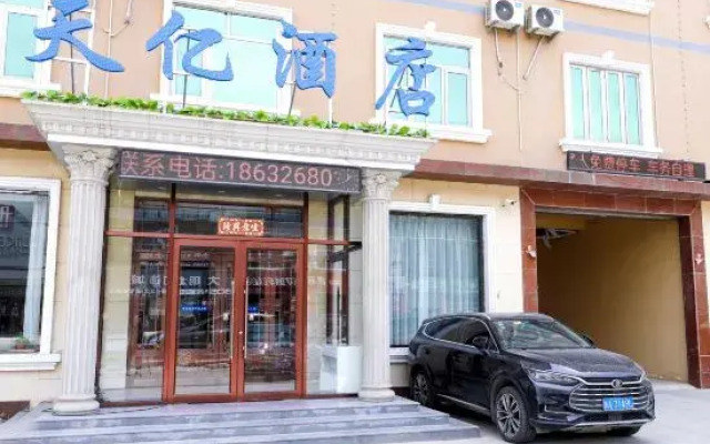 Yongqing Tianyi Hotel