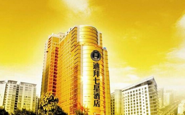 Nanning Dibai 7 Star Hotel