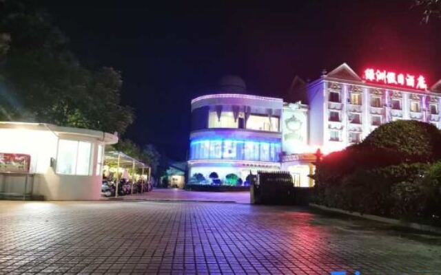 Lvzhou Holiday Inn