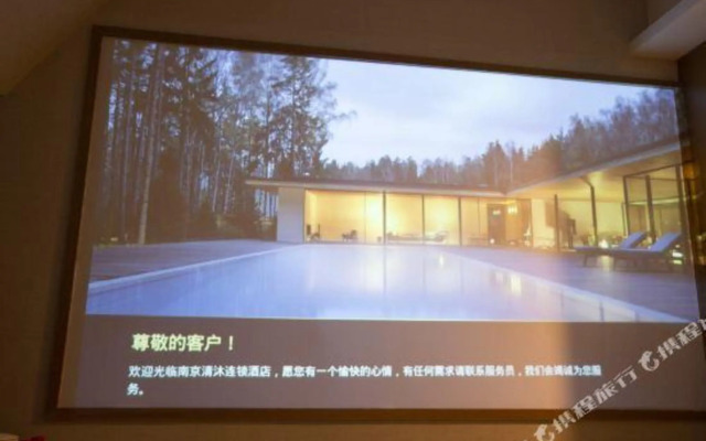 Qingmu Select Hotel (The Sun Yat-sen Mausoleum Qilin Arch)