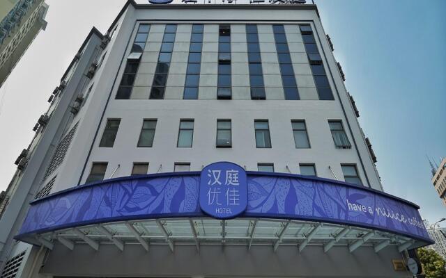 Hanting Premium Hotel Shanghai Xizang Nan Road