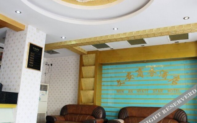 Qingyuan Wen'an Business Hotel