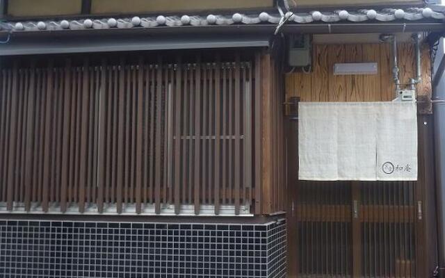 Guest House Route 53 Kyo Nagomian