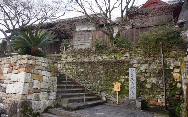 Temple Stay Tsushima Seizanji