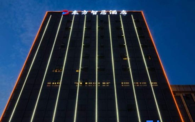 Wuhu Oriental Wisdom Homestay (Fantawild Paradise & Jiuzi Ancient Town Branch) — 2-star hotel in Wuhu