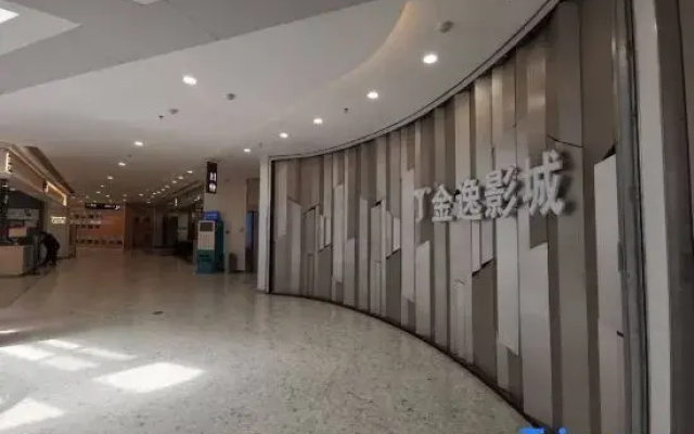 Magnotel Hotel (Anshan Wanxianghui Railway Station)
