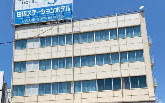 Tanabe Station Hotel