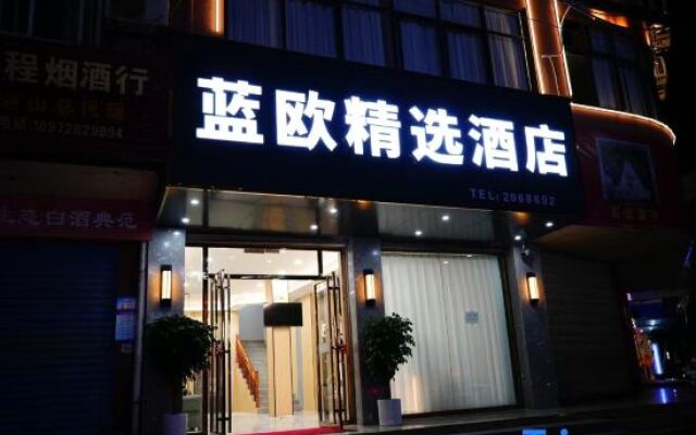TongshanBlue European Collection Hotel
