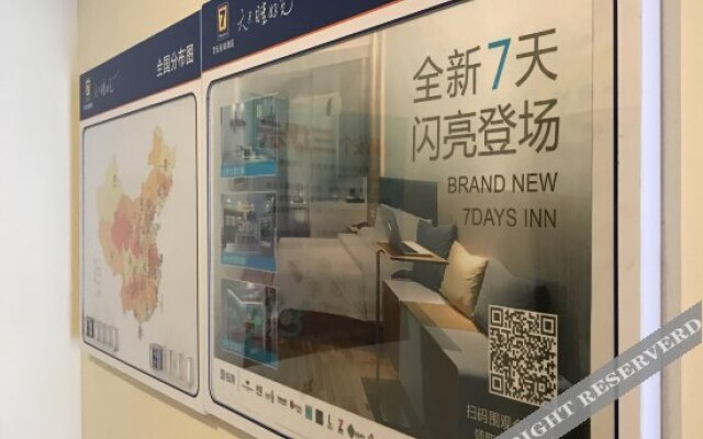 7 Days Inn Nanchang Bayi Square