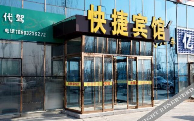 Zhangjiakou yiju express hotel