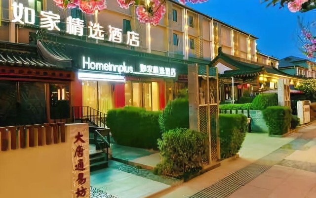 Home Inn Plus (Xi'an Wild Goose Pagoda)