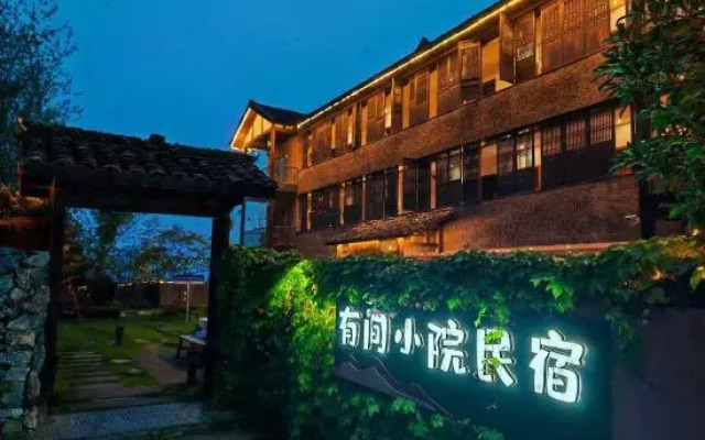 Youjian Xiaoyuan Hot Spring Hostel